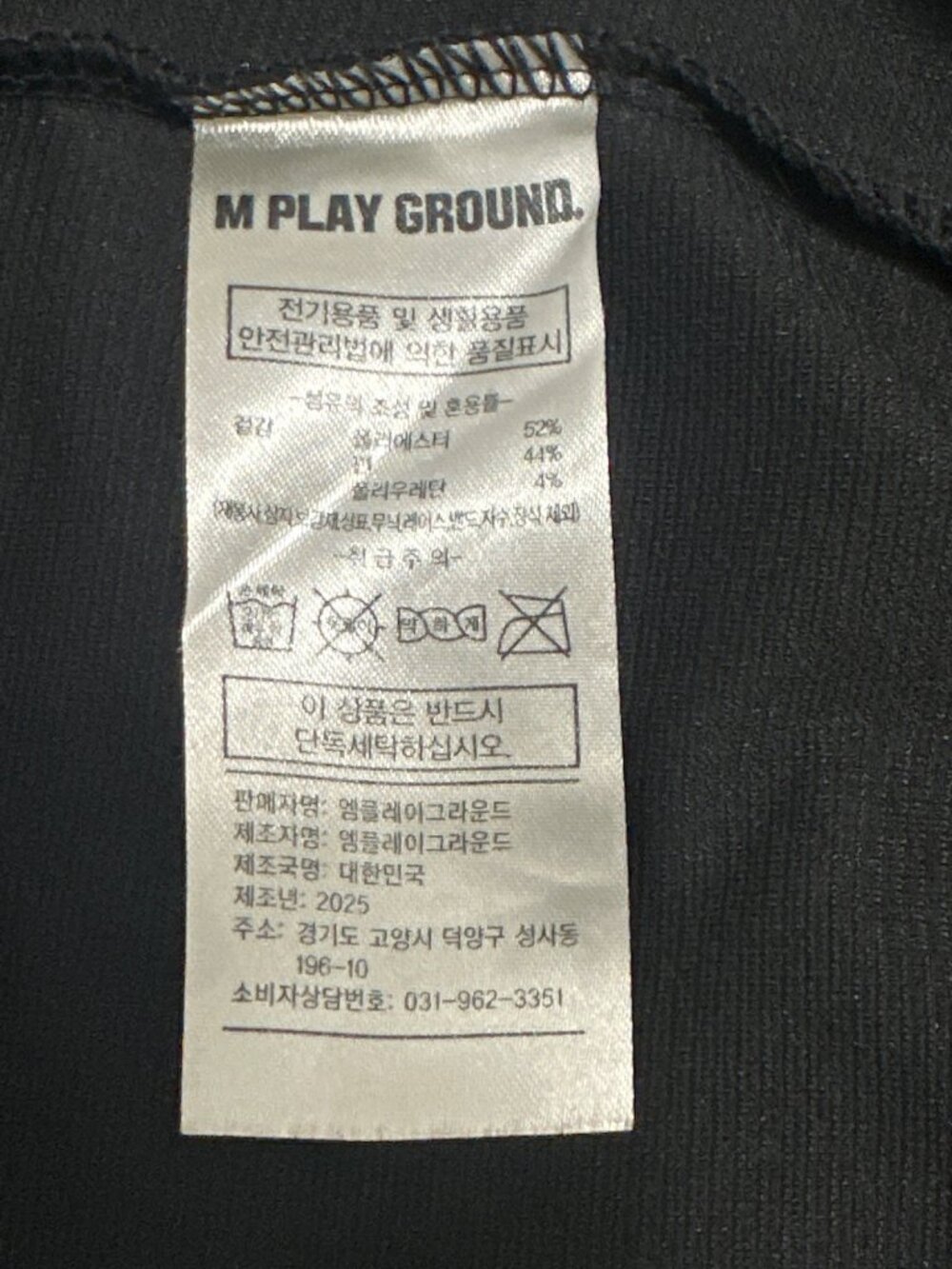 M Play Ground Nerd Look Graphic T-Shirt Black Oversized Fit Polyester & Cotton B - Picture 4 of 8